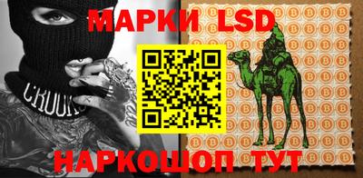 MESCALINE Гатчина