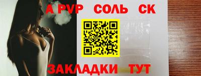стафф Гусь-Хрустальный