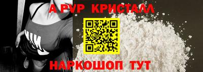 каннабис Волжский