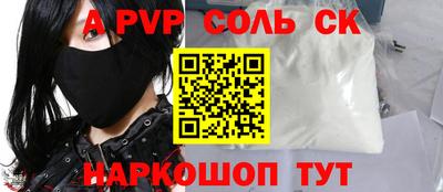дмт Волжск