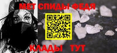 герыч Волгодонск