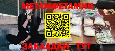 герыч Волгодонск