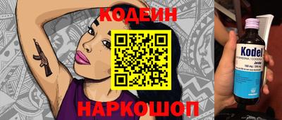 герыч Волгодонск