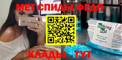 дмт Волжск