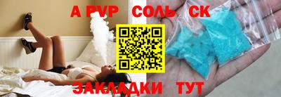MESCALINE Гатчина
