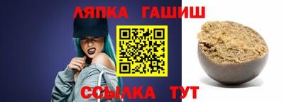 каннабис Волжский