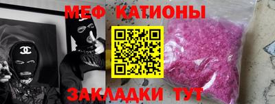 дмт Волжск