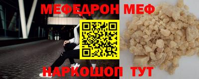 ALPHA-PVP Гагарин