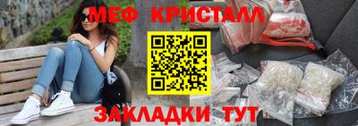 герыч Волгодонск
