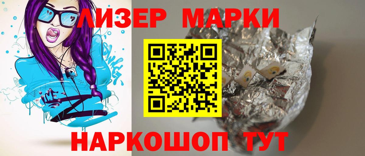 LSD-25 экстази кислота  ЛСД экстази ecstasy  ссылка на мегу как войти  Новый Уренгой  Вход с VPN 