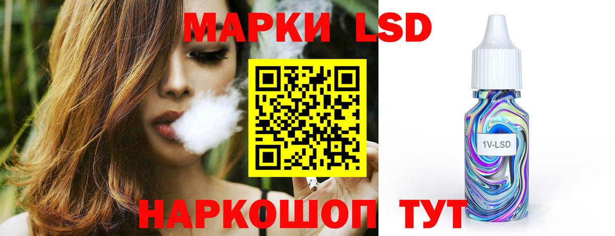ЛСД экстази кислота Новый Уренгой