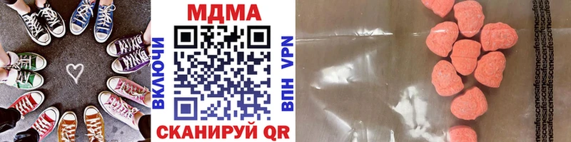 закладки  Новый Уренгой  МДМА crystal 