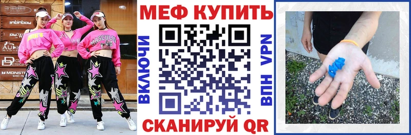 как найти закладки  Новый Уренгой  Меф кристаллы 