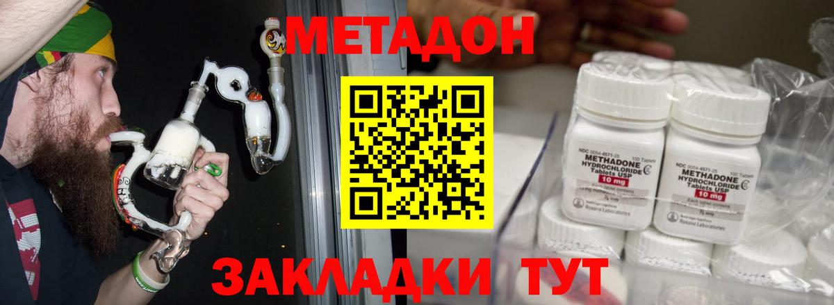 МЕФ кристаллы  Гашиш  Магазин наркотиков  Новый Уренгой  COCAIN  Вход с VPN  МАРИХУАНА 