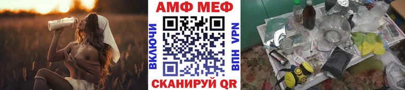 МЕТАМФЕТАМИН кристалл  площадка телеграм  Новый Уренгой 