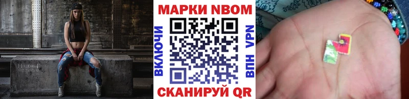 цена   Новый Уренгой  это какой сайт  Наркотические марки 1500мкг 