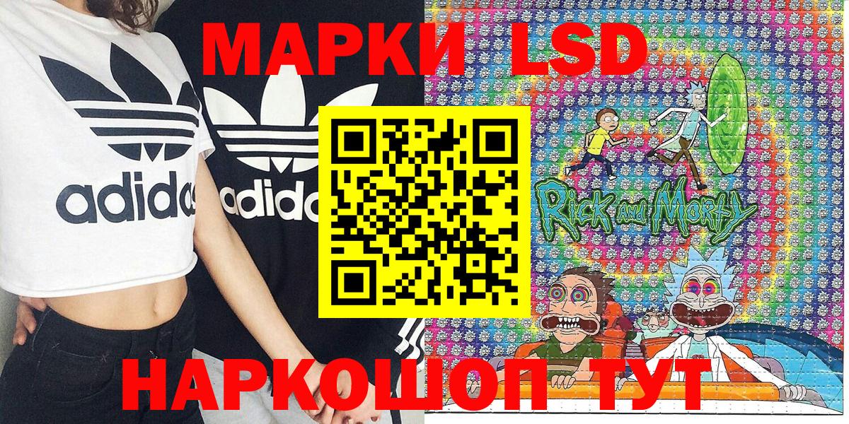 Марки NBOMe 1,8мг  Вход с VPN  Новый Уренгой  Наркотические марки  Марки NBOMe 1,8мг 