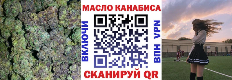 Дистиллят ТГК жижа дарк нет наркотические препараты Новый Уренгой где продают