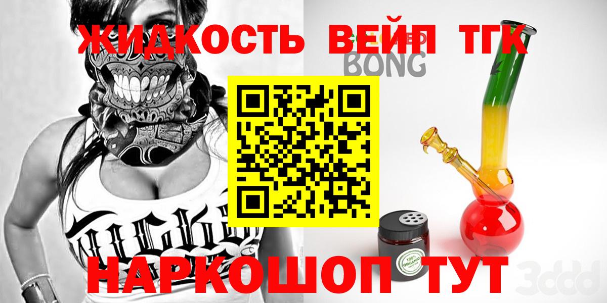Новый Уренгой  Дистиллят ТГК концентрат  Вход с VPN 