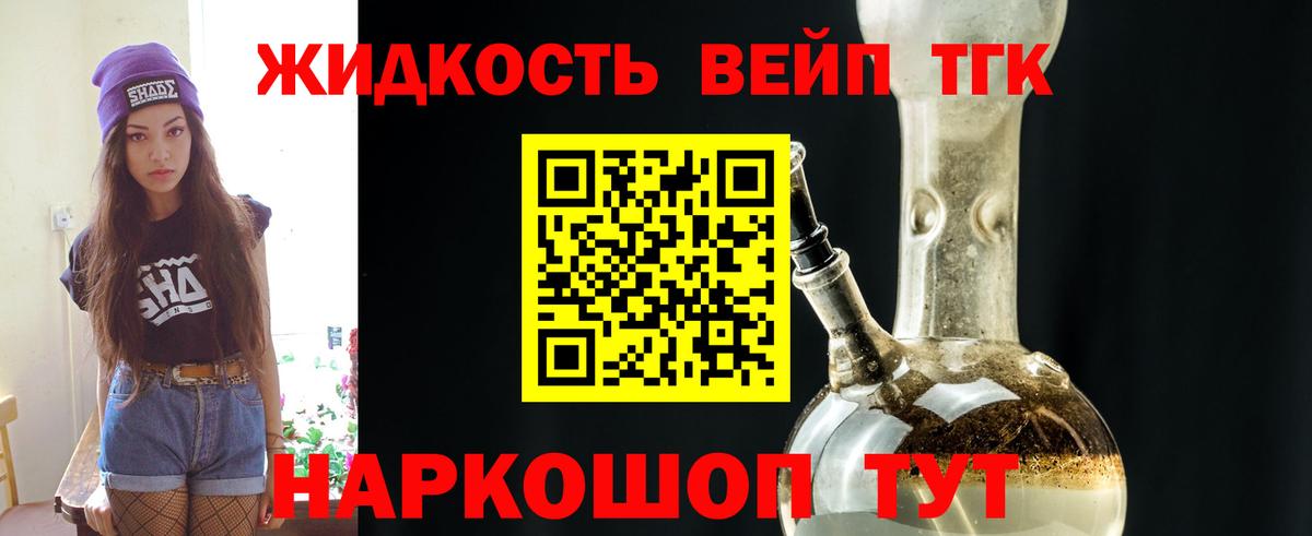 Дистиллят ТГК концентрат Новый Уренгой