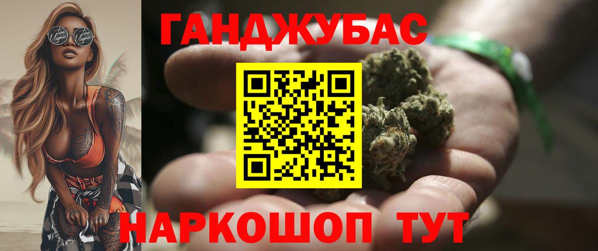 Марихуана Bruce Banner Новый Уренгой