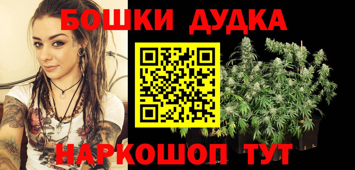 Шишки марихуана индика  Конопля Ganja  Каннабис индика  Новый Уренгой  Вход с VPN 